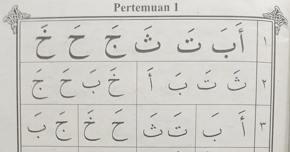 Halaman Pertemuan 1 hal 15 diperbesar